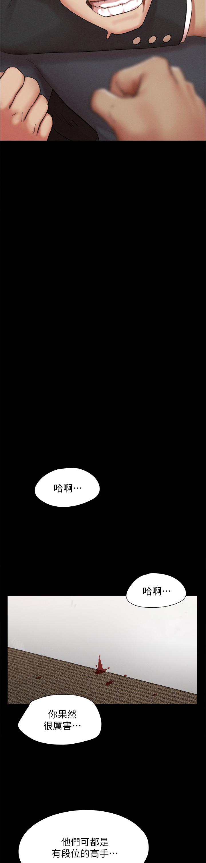 韩国漫画协议换爱韩漫_协议换爱-第156话-我不会让你称心如意在线免费阅读-韩国漫画-第19张图片