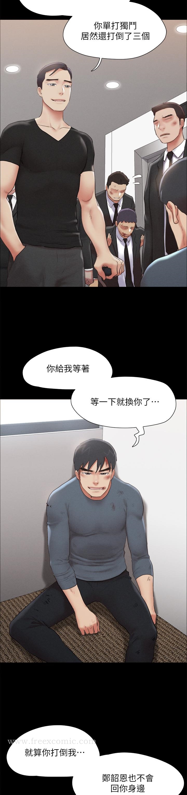 韩国漫画协议换爱韩漫_协议换爱-第156话-我不会让你称心如意在线免费阅读-韩国漫画-第20张图片