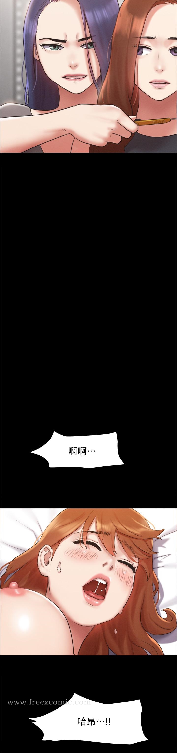 韩国漫画协议换爱韩漫_协议换爱-第156话-我不会让你称心如意在线免费阅读-韩国漫画-第34张图片