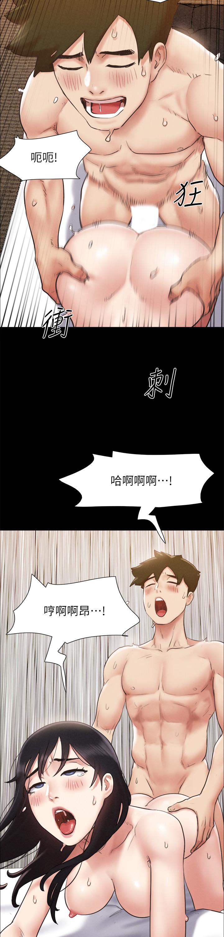 韩国漫画协议换爱韩漫_协议换爱-第156话-我不会让你称心如意在线免费阅读-韩国漫画-第43张图片