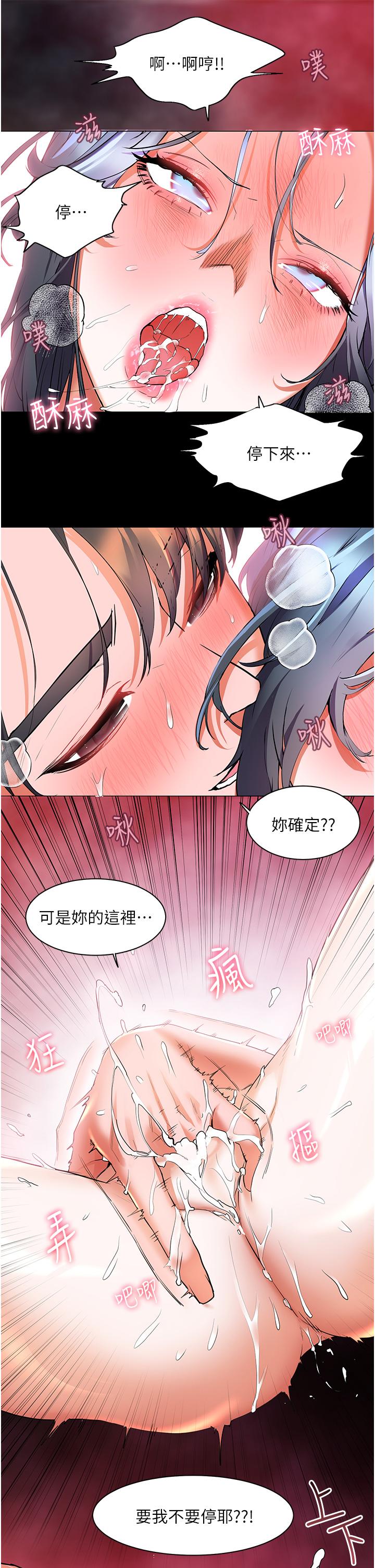 韩国漫画幸福小岛韩漫_幸福小岛-第29话-你的身体要我不要停在线免费阅读-韩国漫画-第37张图片