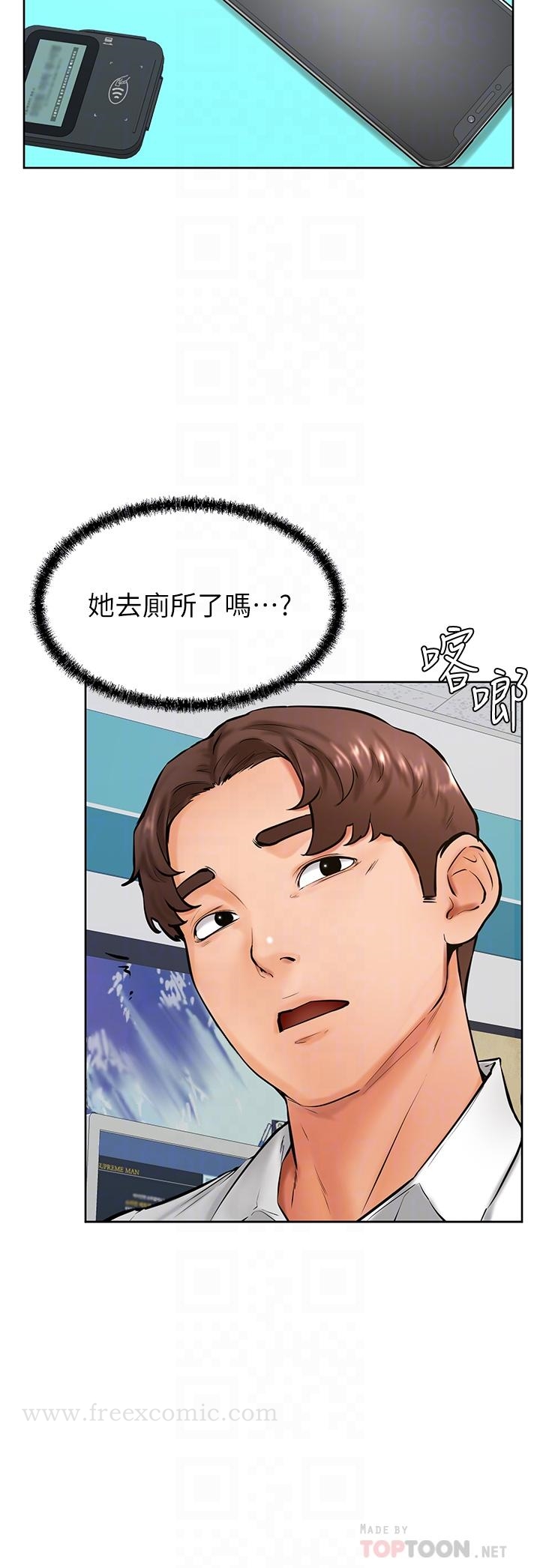 韩国漫画学弟,甘巴爹捏韩漫_学弟,甘巴爹捏-第44话-我要独占你在线免费阅读-韩国漫画-第12张图片