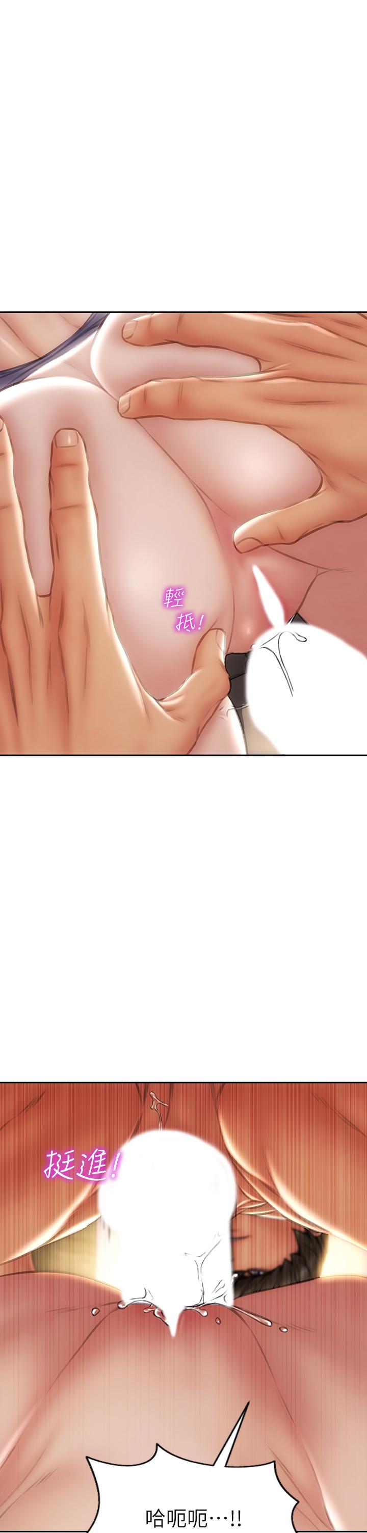 韩国漫画致命坏男人韩漫_致命坏男人-第54话-老师，这是赏你的在线免费阅读-韩国漫画-第1张图片