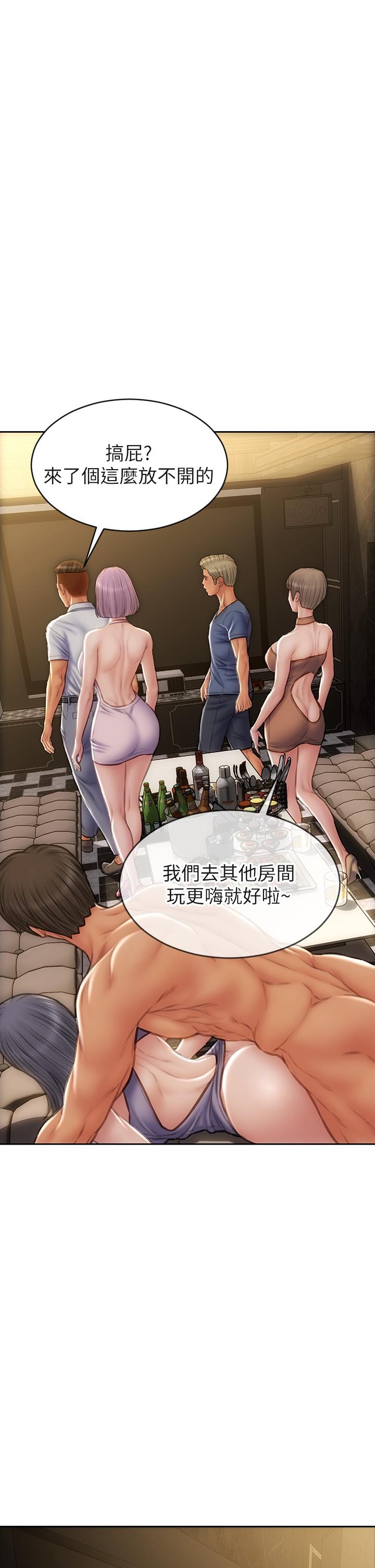 韩国漫画致命坏男人韩漫_致命坏男人-第54话-老师，这是赏你的在线免费阅读-韩国漫画-第7张图片