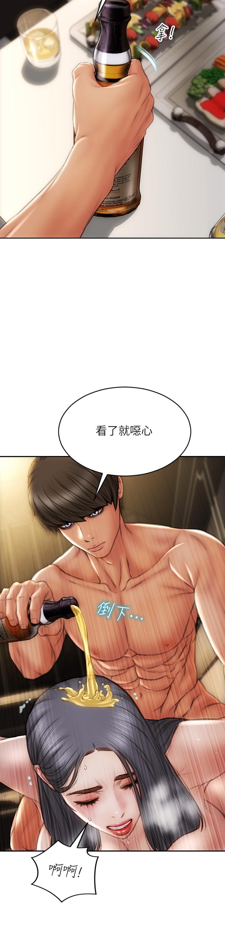 韩国漫画致命坏男人韩漫_致命坏男人-第54话-老师，这是赏你的在线免费阅读-韩国漫画-第17张图片