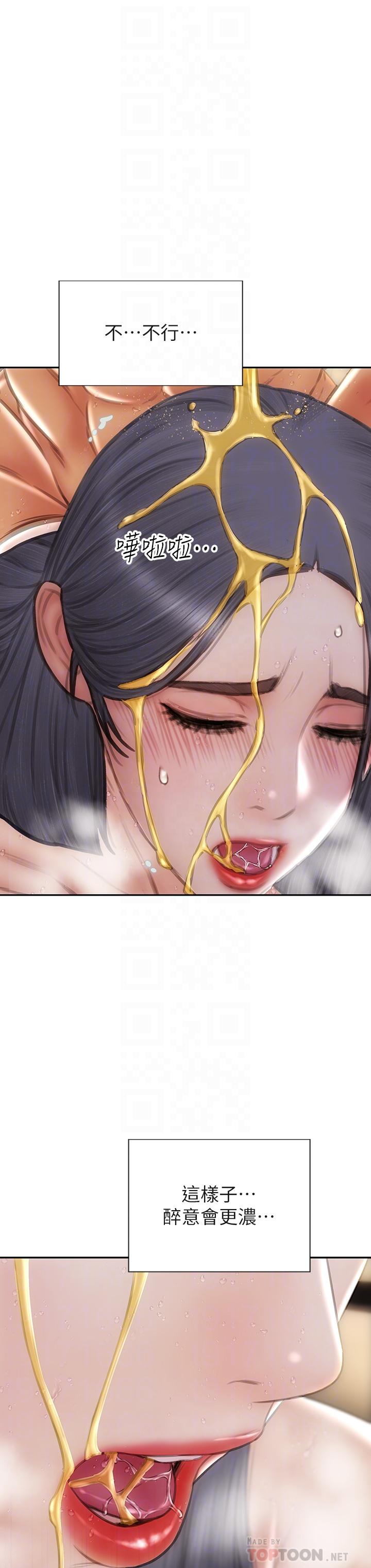 韩国漫画致命坏男人韩漫_致命坏男人-第54话-老师，这是赏你的在线免费阅读-韩国漫画-第18张图片