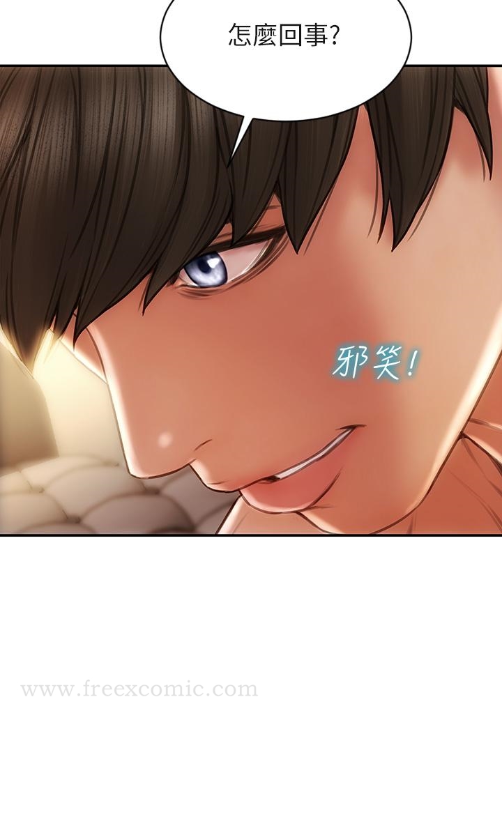 韩国漫画致命坏男人韩漫_致命坏男人-第54话-老师，这是赏你的在线免费阅读-韩国漫画-第20张图片