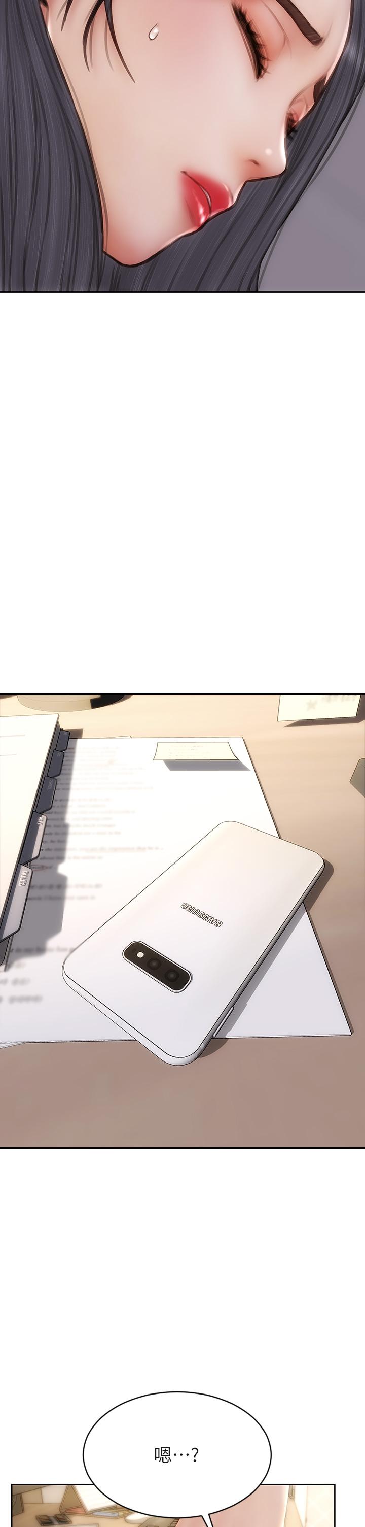 韩国漫画致命坏男人韩漫_致命坏男人-第54话-老师，这是赏你的在线免费阅读-韩国漫画-第42张图片