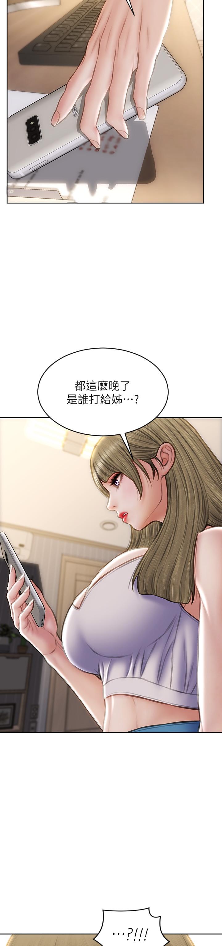 韩国漫画致命坏男人韩漫_致命坏男人-第54话-老师，这是赏你的在线免费阅读-韩国漫画-第43张图片