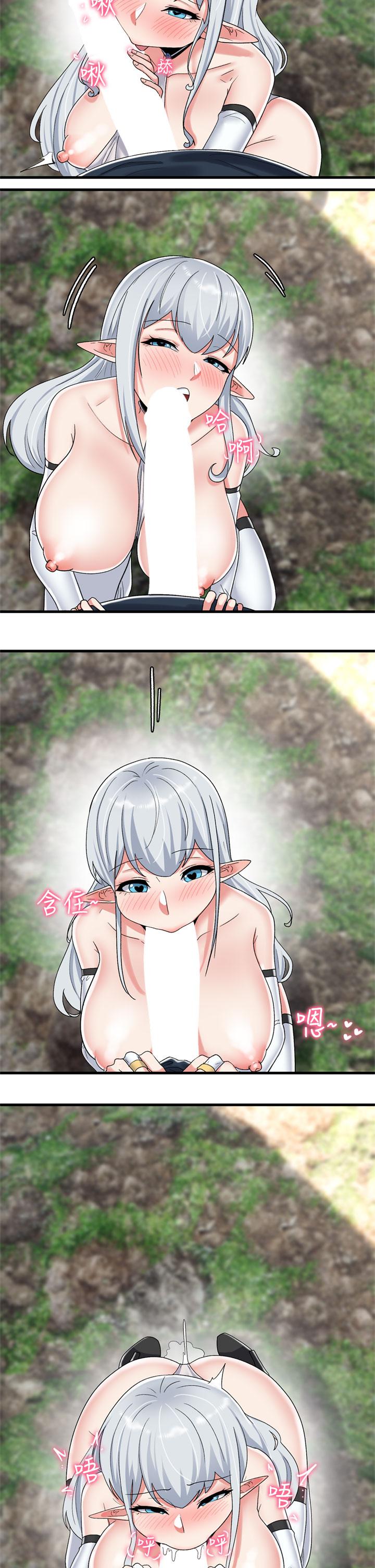 韩国漫画异世界催眠王韩漫_异世界催眠王-第47话-我要上咯在线免费阅读-韩国漫画-第11张图片