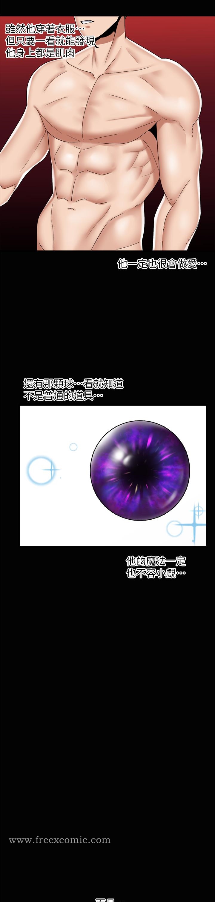 韩国漫画异世界催眠王韩漫_异世界催眠王-第47话-我要上咯在线免费阅读-韩国漫画-第20张图片