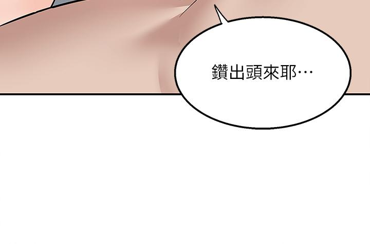 韩国漫画外送到府韩漫_外送到府-第20话-游走在巨乳之间的老二在线免费阅读-韩国漫画-第15张图片