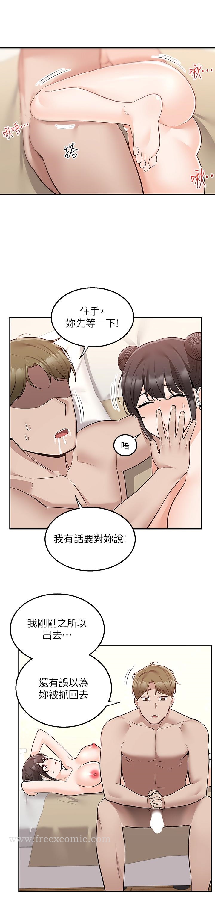 韩国漫画外送到府韩漫_外送到府-第20话-游走在巨乳之间的老二在线免费阅读-韩国漫画-第34张图片