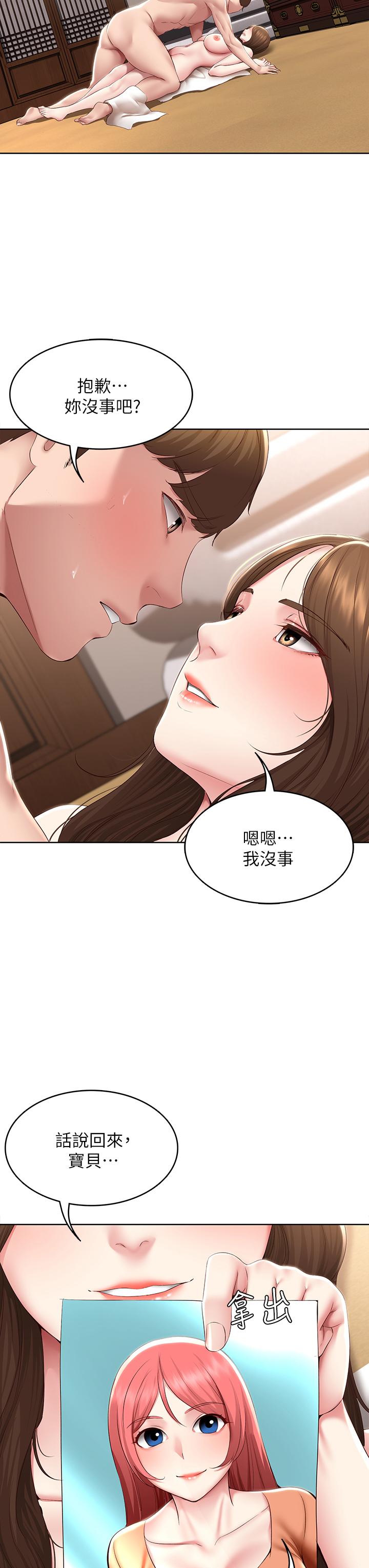 韩国漫画寄宿日记韩漫_寄宿日记-第120话-我用行动让你安心在线免费阅读-韩国漫画-第27张图片