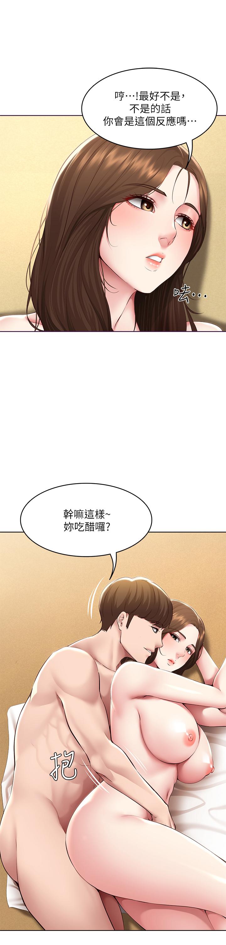 韩国漫画寄宿日记韩漫_寄宿日记-第120话-我用行动让你安心在线免费阅读-韩国漫画-第30张图片