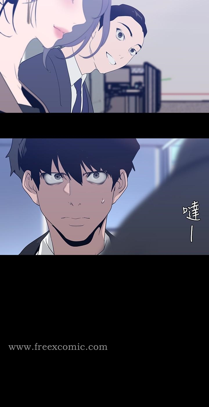 韩国漫画美丽新世界韩漫_美丽新世界-第169话-被揭露的偷拍事件真兇在线免费阅读-韩国漫画-第34张图片