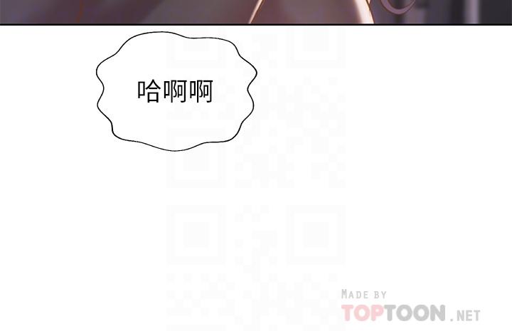 韩国漫画姐姐爱做菜韩漫_姐姐爱做菜-第61话-先让我爽完再说在线免费阅读-韩国漫画-第8张图片