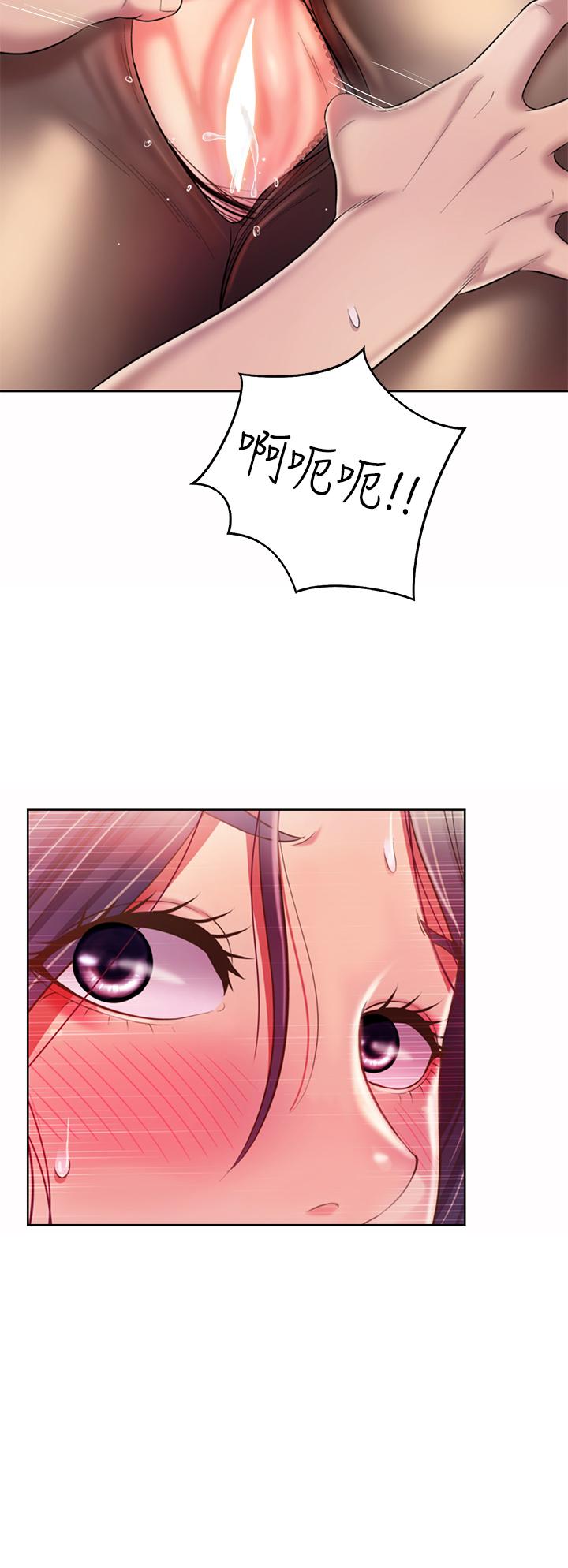 韩国漫画姐姐爱做菜韩漫_姐姐爱做菜-第61话-先让我爽完再说在线免费阅读-韩国漫画-第29张图片