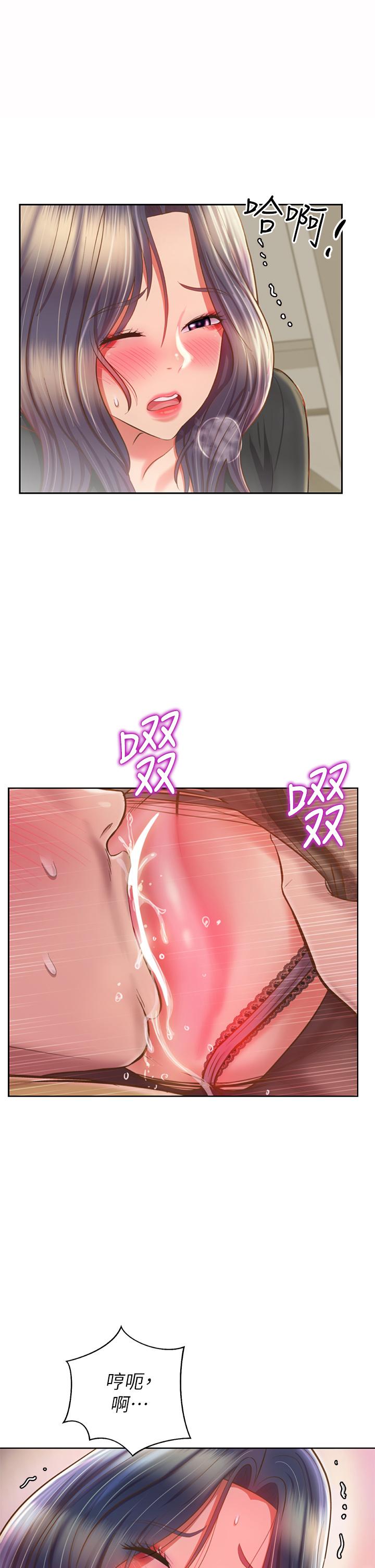 韩国漫画姐姐爱做菜韩漫_姐姐爱做菜-第61话-先让我爽完再说在线免费阅读-韩国漫画-第32张图片