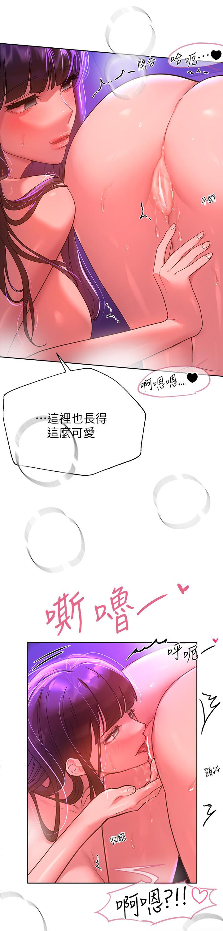 韩国漫画姐姐们的调教韩漫_姐姐们的调教-第48话-要爽就一起爽啊在线免费阅读-韩国漫画-第38张图片