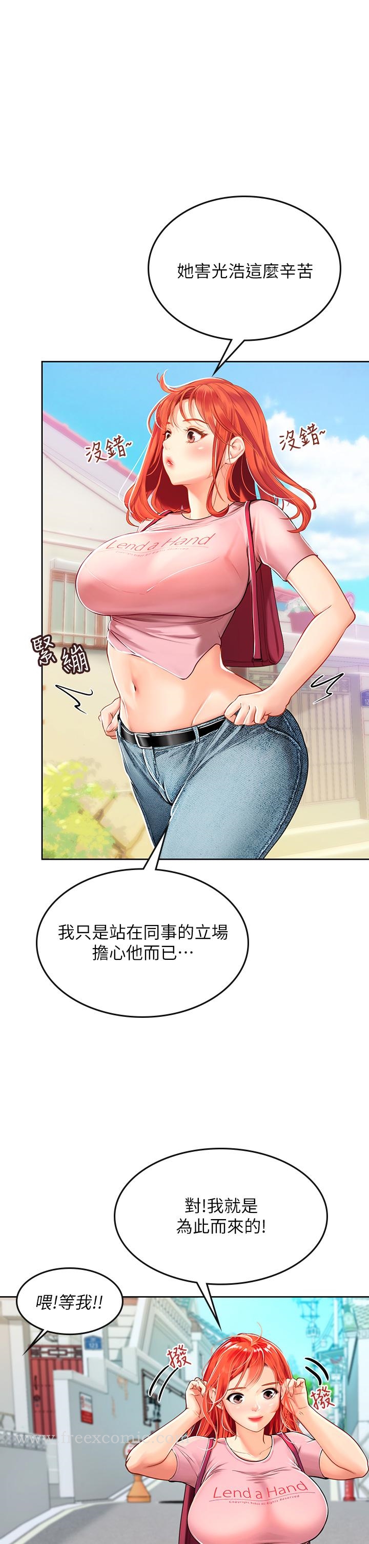 韩国漫画海女实习生韩漫_海女实习生-第19话-完美的性奴隶在线免费阅读-韩国漫画-第34张图片