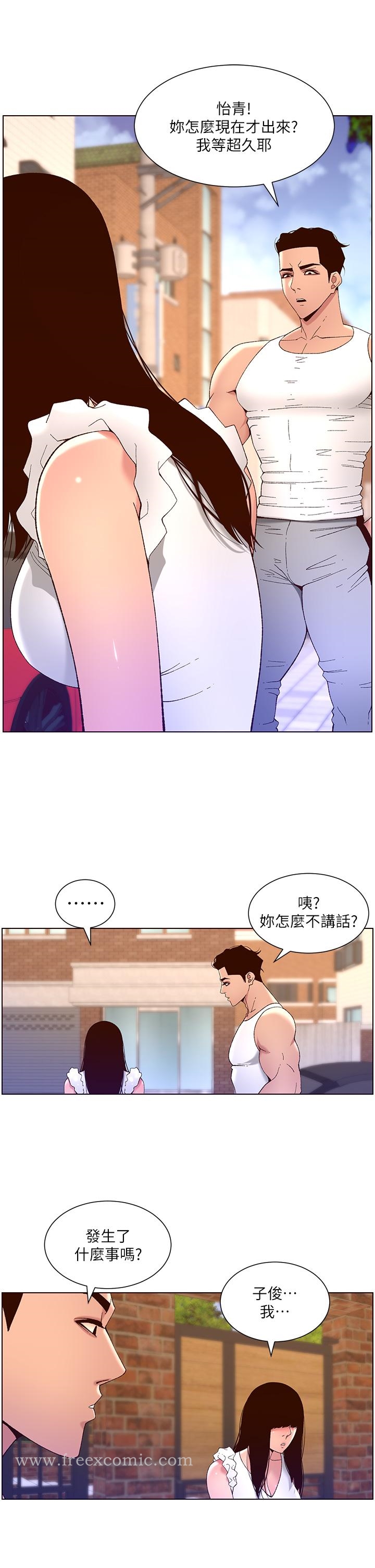 韩国漫画帝王App韩漫_帝王App-第40话-征服母女大作战在线免费阅读-韩国漫画-第7张图片