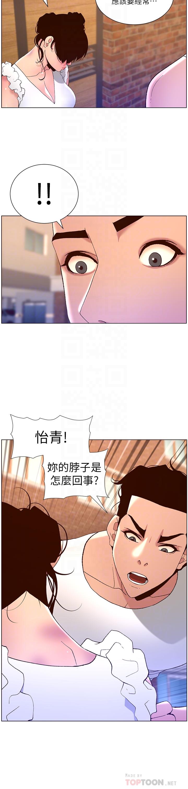 韩国漫画帝王App韩漫_帝王App-第40话-征服母女大作战在线免费阅读-韩国漫画-第10张图片