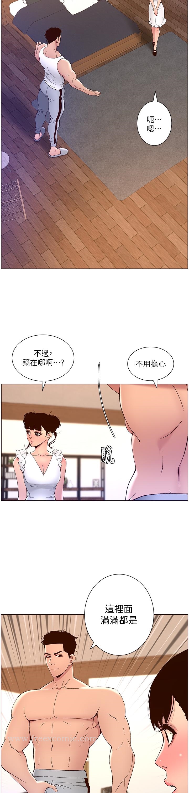 韩国漫画帝王App韩漫_帝王App-第40话-征服母女大作战在线免费阅读-韩国漫画-第28张图片