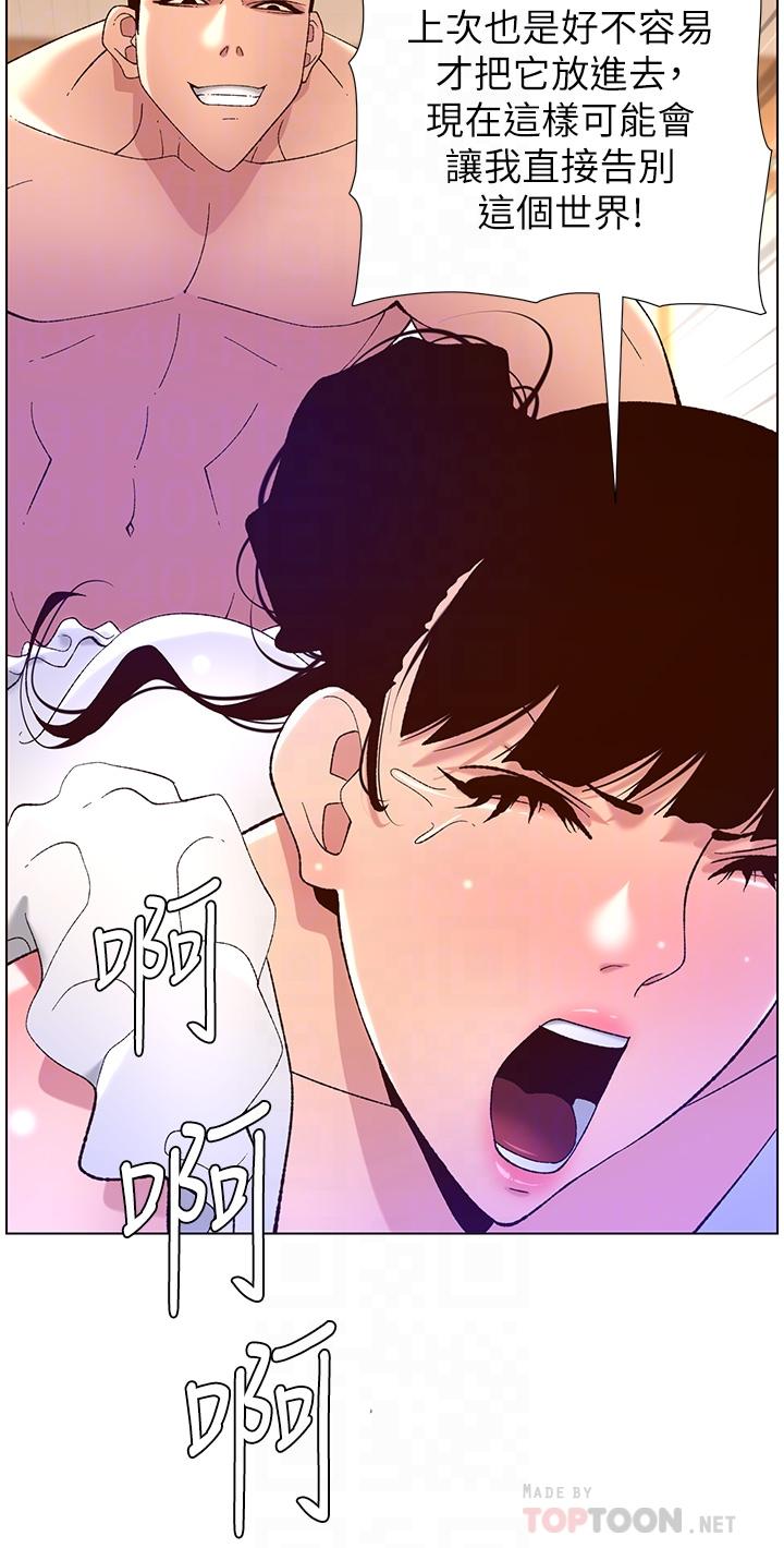 韩国漫画帝王App韩漫_帝王App-第41话-让女人爽翻天的新招式在线免费阅读-韩国漫画-第4张图片