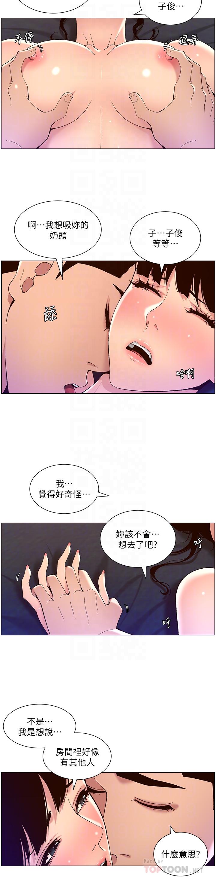 韩国漫画帝王App韩漫_帝王App-第41话-让女人爽翻天的新招式在线免费阅读-韩国漫画-第10张图片