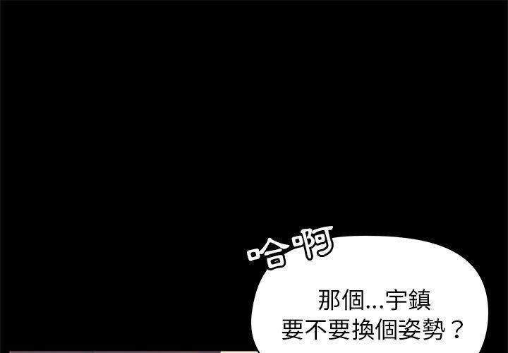 韩国漫画爱打游戏的姐姐韩漫_爱打游戏的姐姐-第19话在线免费阅读-韩国漫画-第1张图片