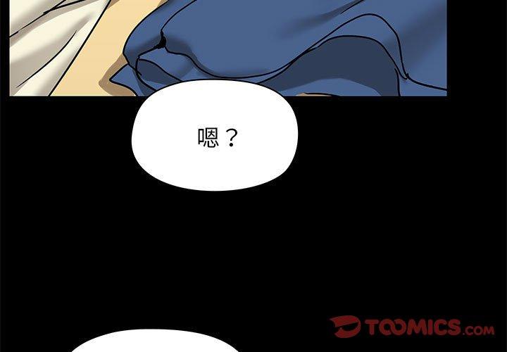 韩国漫画爱打游戏的姐姐韩漫_爱打游戏的姐姐-第19话在线免费阅读-韩国漫画-第3张图片