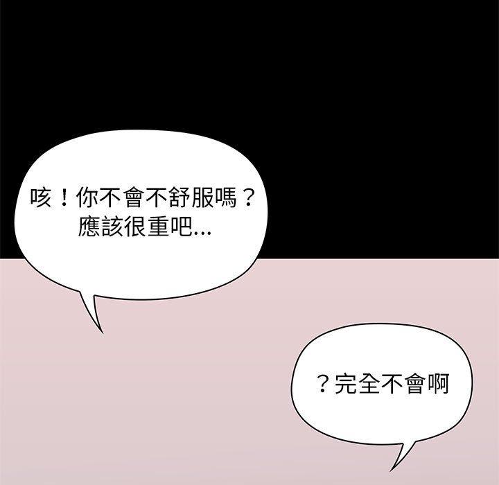 韩国漫画爱打游戏的姐姐韩漫_爱打游戏的姐姐-第19话在线免费阅读-韩国漫画-第7张图片