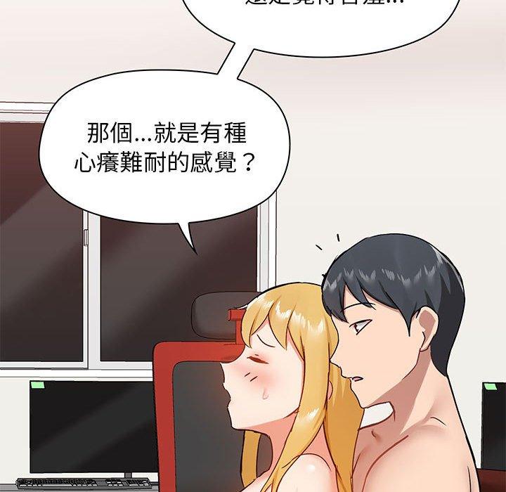 韩国漫画爱打游戏的姐姐韩漫_爱打游戏的姐姐-第19话在线免费阅读-韩国漫画-第16张图片