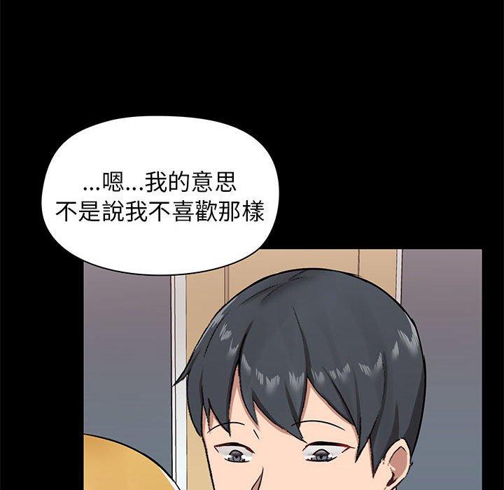 韩国漫画爱打游戏的姐姐韩漫_爱打游戏的姐姐-第19话在线免费阅读-韩国漫画-第18张图片