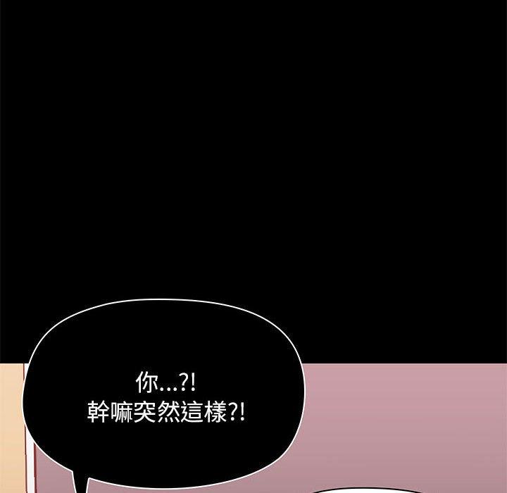 韩国漫画爱打游戏的姐姐韩漫_爱打游戏的姐姐-第19话在线免费阅读-韩国漫画-第22张图片