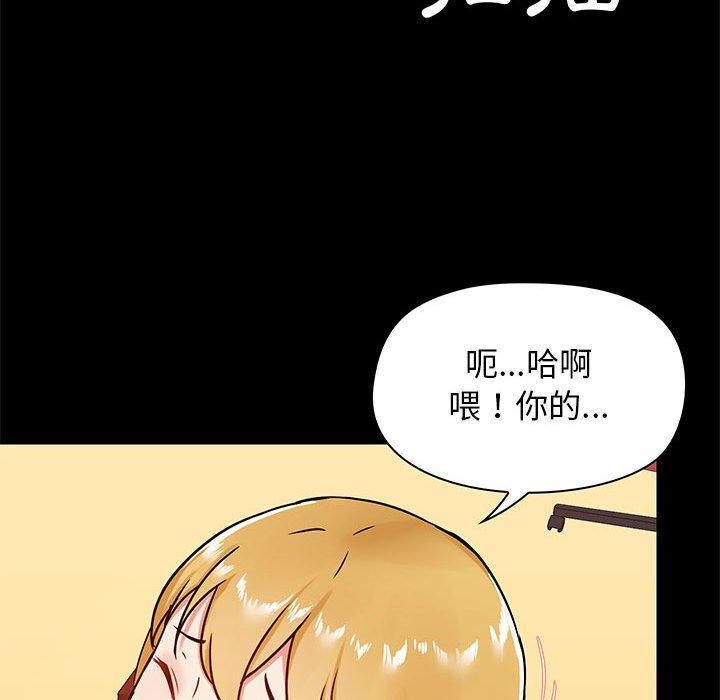 韩国漫画爱打游戏的姐姐韩漫_爱打游戏的姐姐-第19话在线免费阅读-韩国漫画-第40张图片