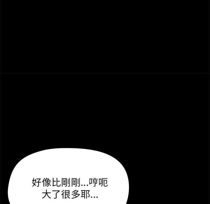 韩国漫画爱打游戏的姐姐韩漫_爱打游戏的姐姐-第19话在线免费阅读-韩国漫画-第42张图片