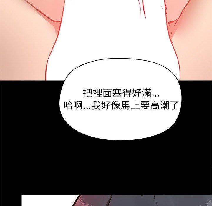 韩国漫画爱打游戏的姐姐韩漫_爱打游戏的姐姐-第19话在线免费阅读-韩国漫画-第44张图片