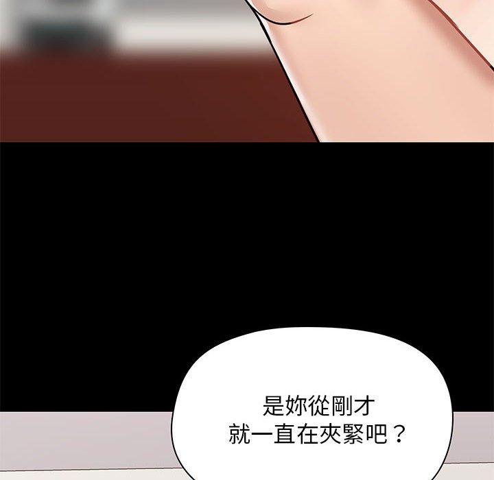 韩国漫画爱打游戏的姐姐韩漫_爱打游戏的姐姐-第19话在线免费阅读-韩国漫画-第48张图片