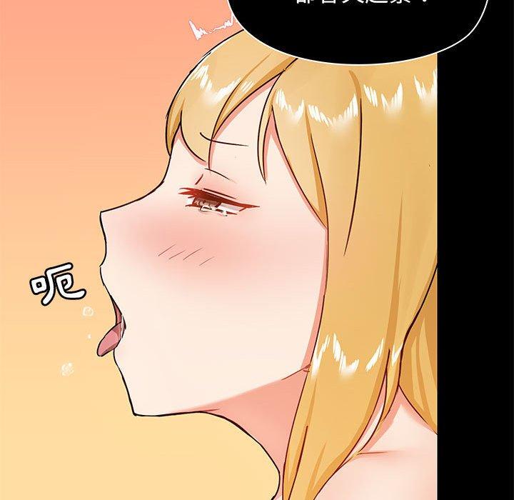 韩国漫画爱打游戏的姐姐韩漫_爱打游戏的姐姐-第19话在线免费阅读-韩国漫画-第53张图片