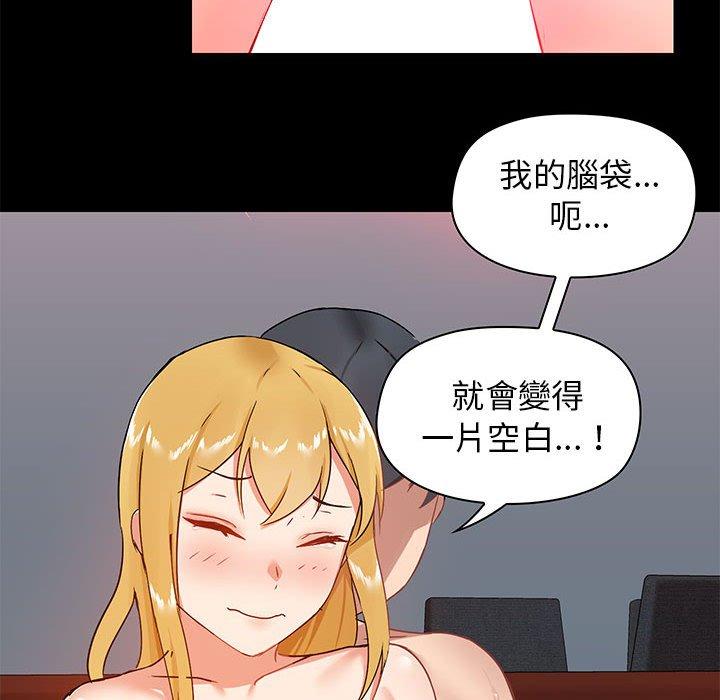 韩国漫画爱打游戏的姐姐韩漫_爱打游戏的姐姐-第19话在线免费阅读-韩国漫画-第58张图片