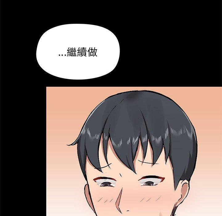 韩国漫画爱打游戏的姐姐韩漫_爱打游戏的姐姐-第19话在线免费阅读-韩国漫画-第71张图片