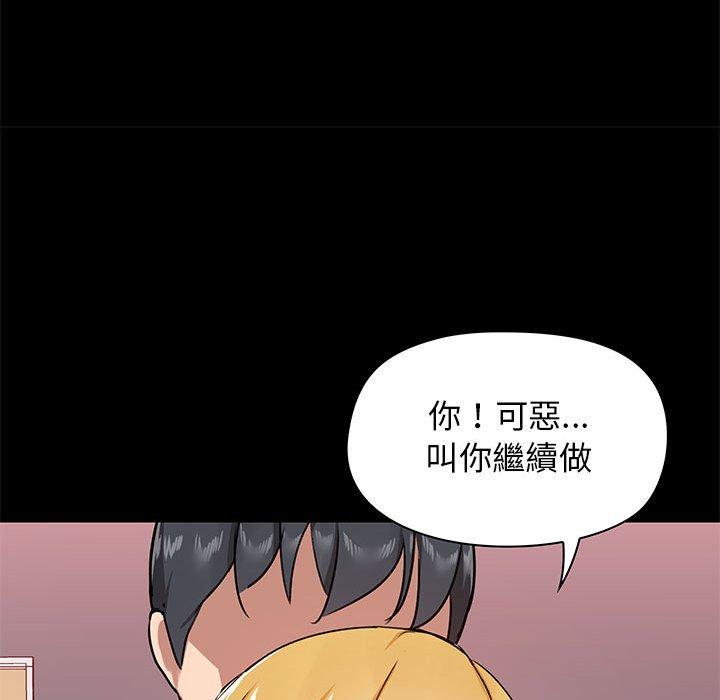 韩国漫画爱打游戏的姐姐韩漫_爱打游戏的姐姐-第19话在线免费阅读-韩国漫画-第83张图片