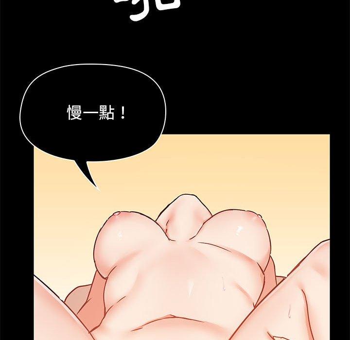 韩国漫画爱打游戏的姐姐韩漫_爱打游戏的姐姐-第19话在线免费阅读-韩国漫画-第91张图片