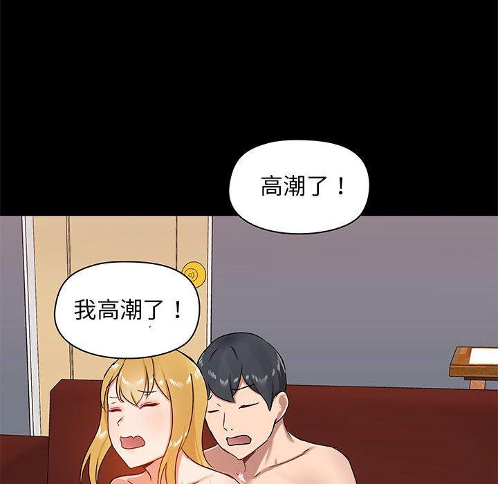 韩国漫画爱打游戏的姐姐韩漫_爱打游戏的姐姐-第19话在线免费阅读-韩国漫画-第97张图片