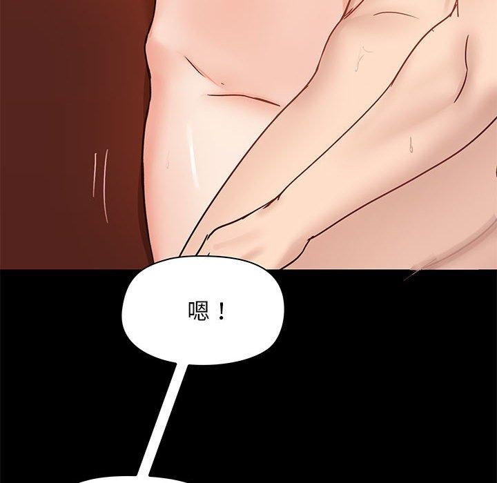 韩国漫画爱打游戏的姐姐韩漫_爱打游戏的姐姐-第19话在线免费阅读-韩国漫画-第103张图片