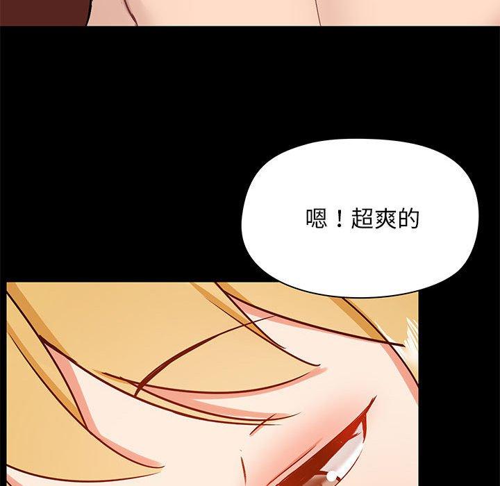 韩国漫画爱打游戏的姐姐韩漫_爱打游戏的姐姐-第19话在线免费阅读-韩国漫画-第118张图片