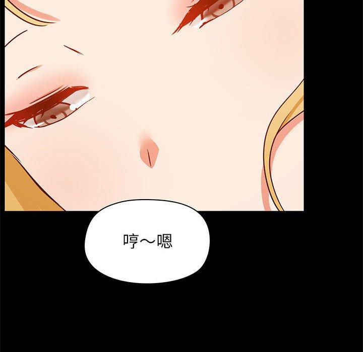 韩国漫画爱打游戏的姐姐韩漫_爱打游戏的姐姐-第19话在线免费阅读-韩国漫画-第119张图片