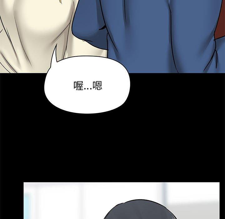 韩国漫画爱打游戏的姐姐韩漫_爱打游戏的姐姐-第19话在线免费阅读-韩国漫画-第140张图片